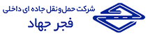 شرکت انبارهای عمومی و خدمات گمرکی ایران