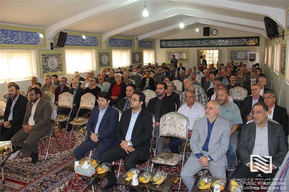 برگزاری مراسم تجلیل از بازنشستگان شرکت انبارهای عمومی و خدمات گمرکی ایران و شرکت های تابعه استان تهران