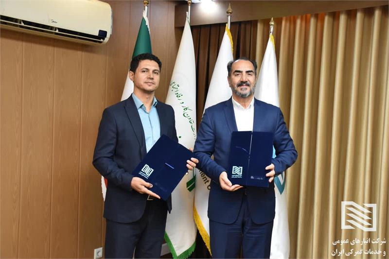 انعقاد تفاهم‌نامه همکاری بین شرکت انبارهای عمومی و خدمات گمرکی ایران، سازمان منطقه آزاد بانه–مریوان و اداره کل گمرکات استان کردستان